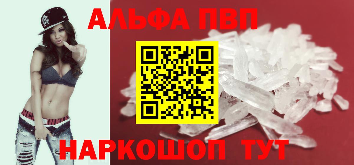 A PVP крисы CK Реж