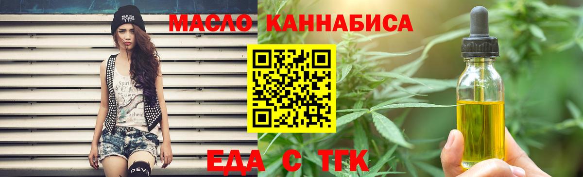 Canna-Cookies конопля Реж