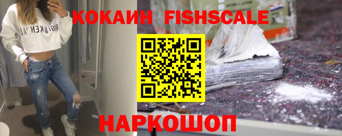 КОКАИН Эквадор Реж