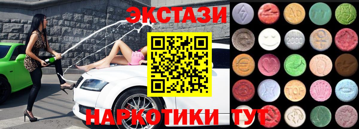 Экстази ешки Реж