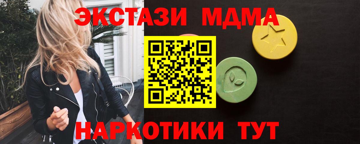 Реж  Экстази Дубай  Вход с VPN  даркнет сайт  Ecstasy TESLA  Ecstasy 