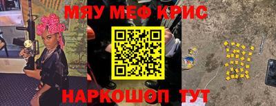 первитин Обнинск