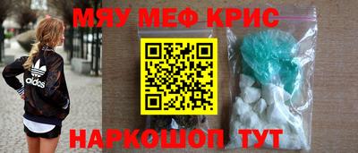 первитин Обнинск