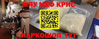 первитин Обнинск