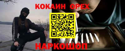 первитин Обнинск