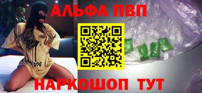 первитин Обнинск