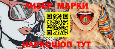 первитин Обнинск