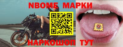 альфа пвп Обь