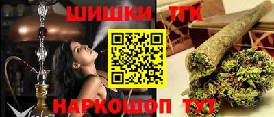 каннабис Нягань