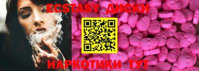 первитин Обнинск