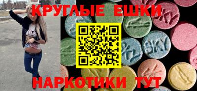 первитин Обнинск