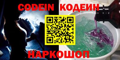 первитин Обнинск