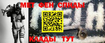 первитин Обнинск