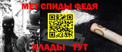 первитин Обнинск