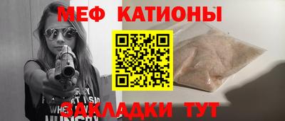 альфа пвп Обь