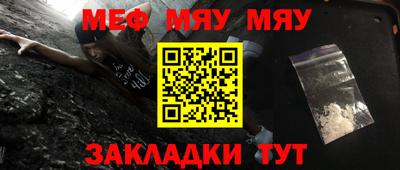 каннабис Нягань
