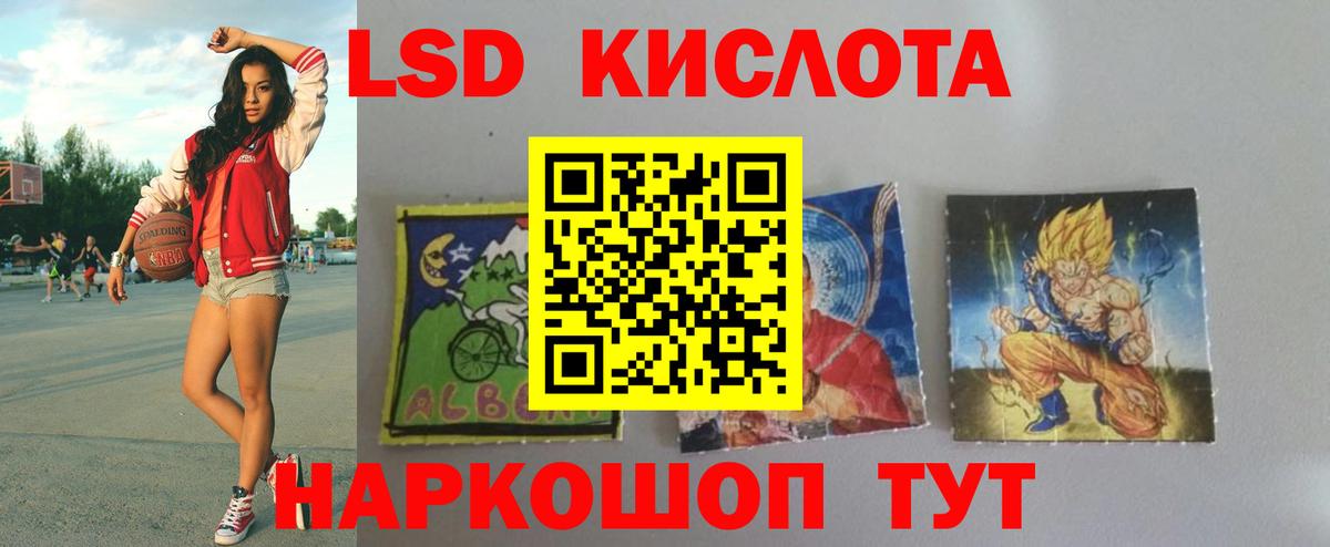 Реж  Лсд 25 экстази ecstasy  ЛСД экстази ecstasy  Вход с VPN 