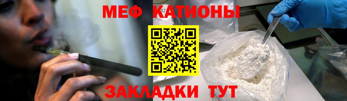 Мефедрон Реж