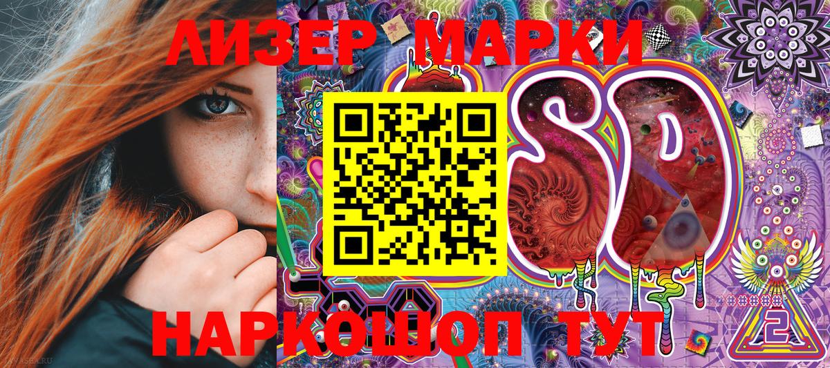 Марки NBOMe 1500мкг  Марки NBOMe  Вход с VPN  Реж  Марки NBOMe 1500мкг 