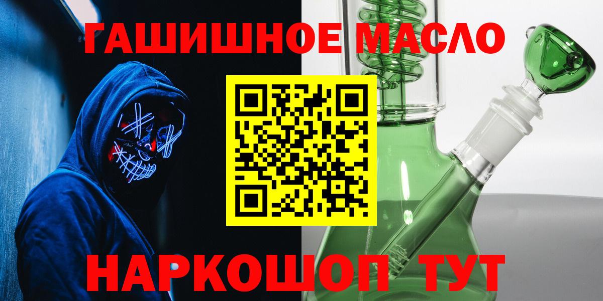 Дистиллят ТГК Wax Реж