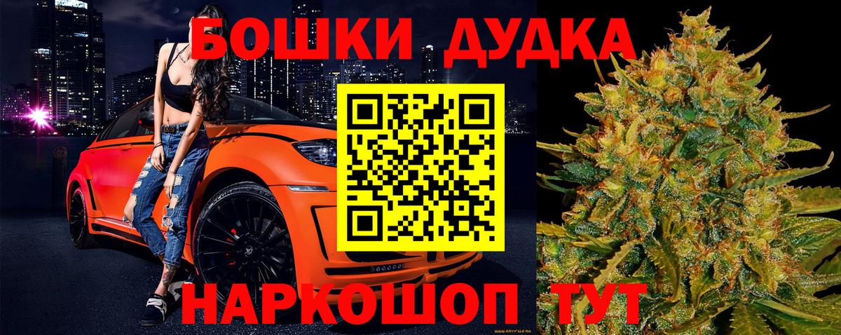 Бошки марихуана гибрид  Бошки марихуана конопля  Реж  Конопля марихуана  Вход с VPN 