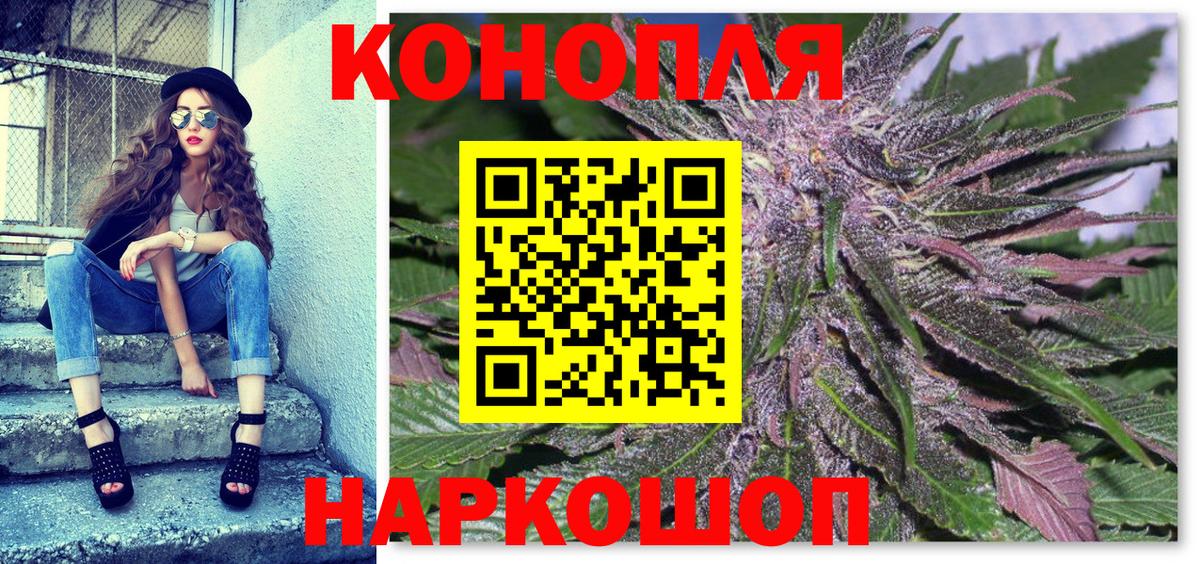 Марихуана гибрид Реж